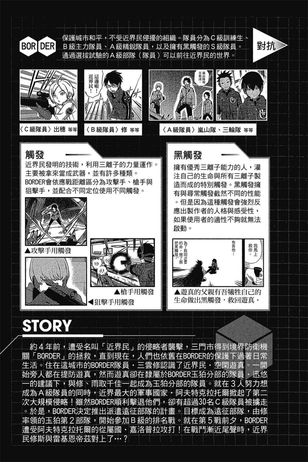 第16卷