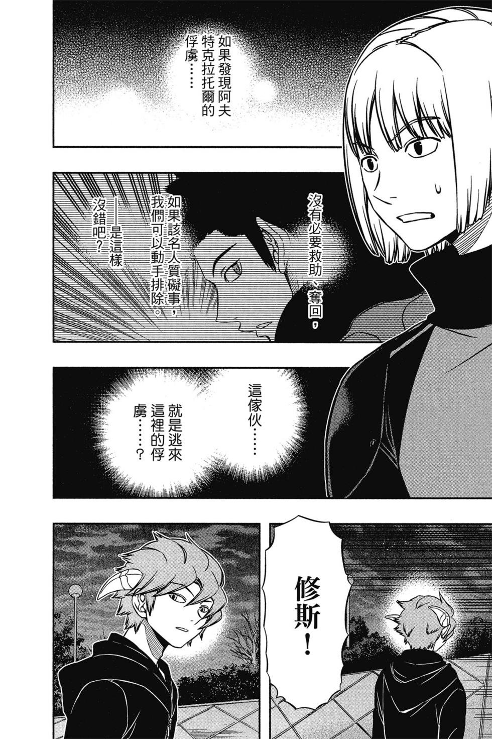 第16卷