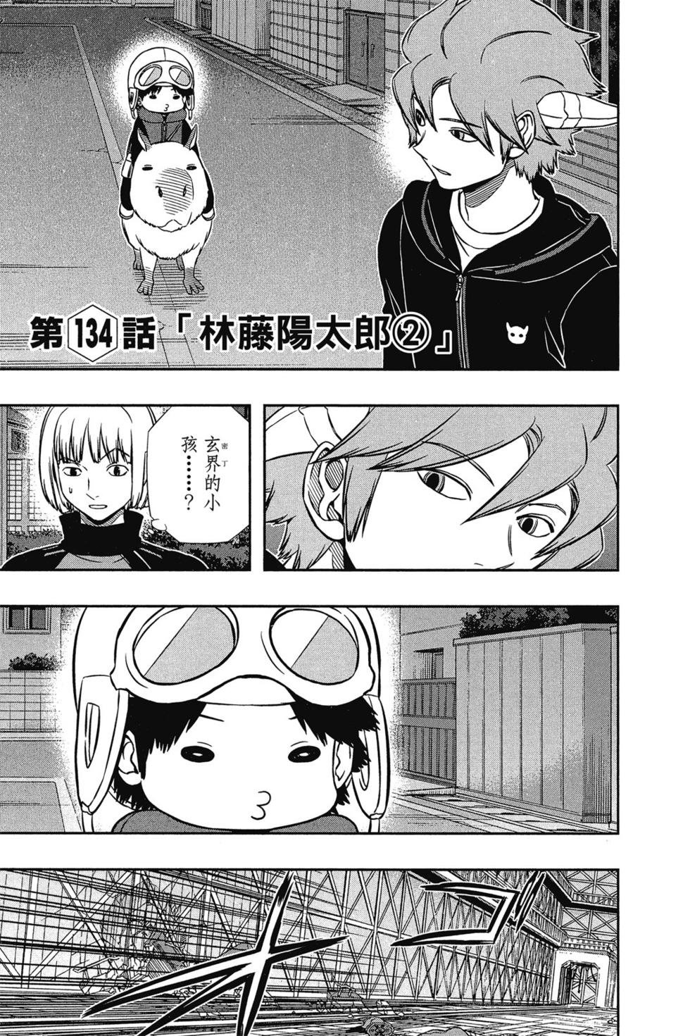 第16卷