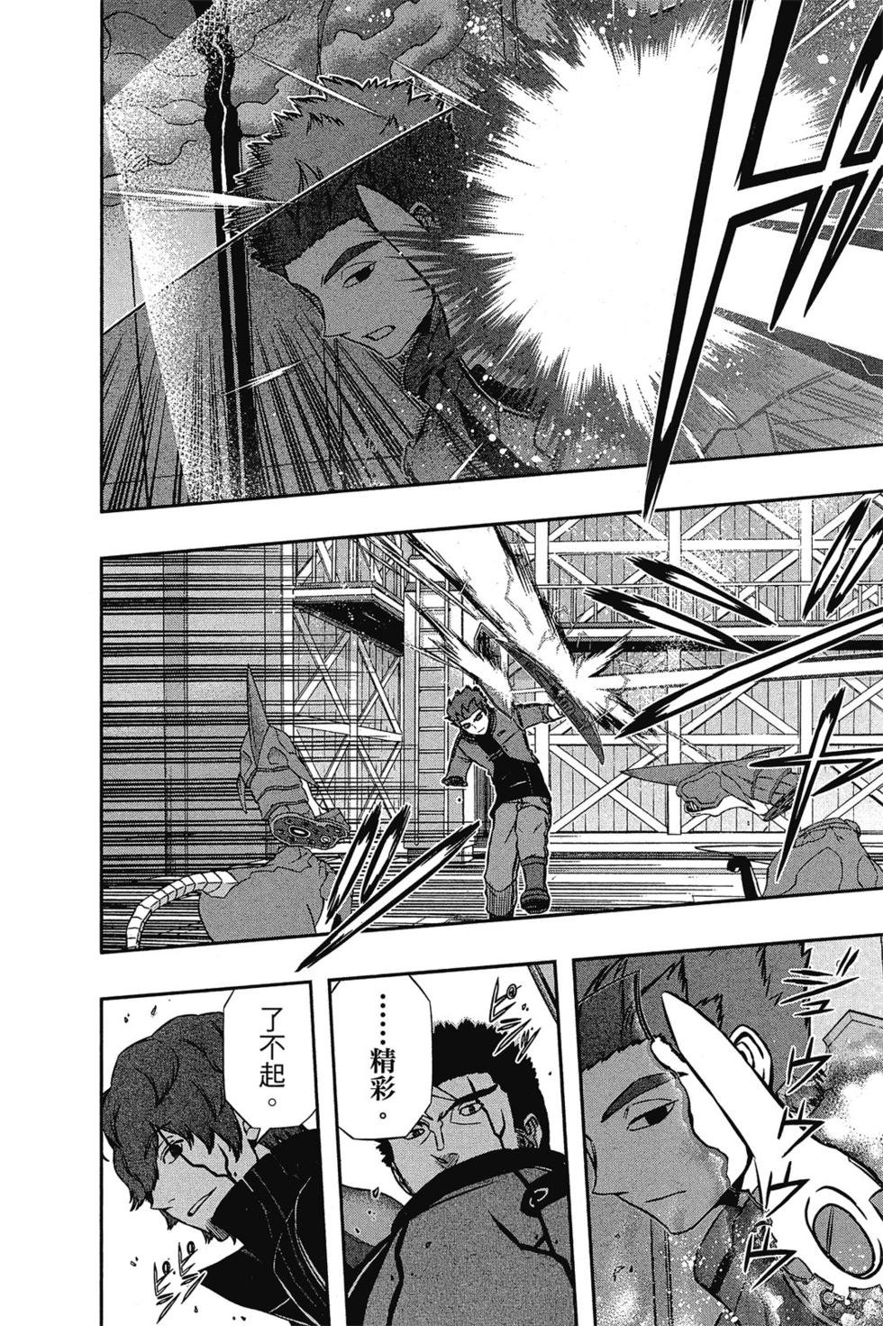 第16卷