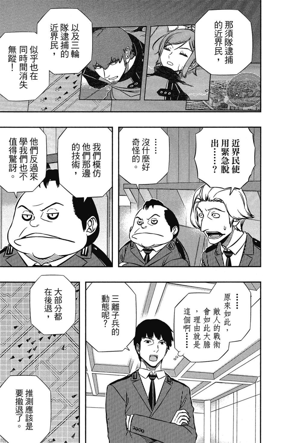 第16卷