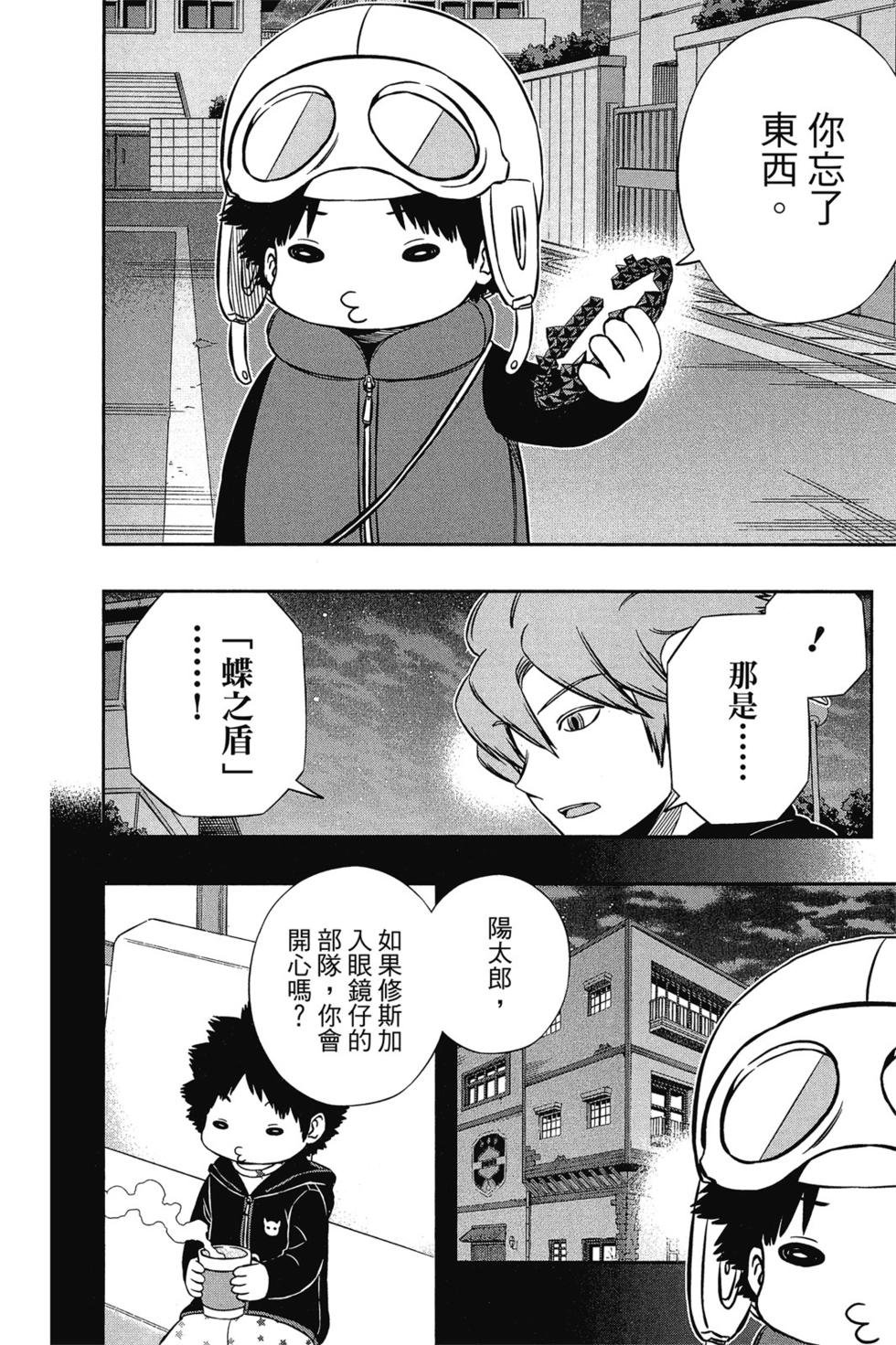 第16卷