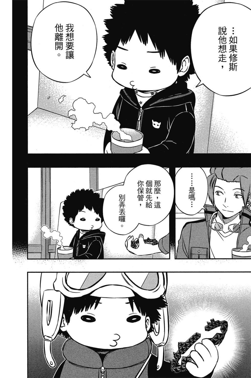 第16卷