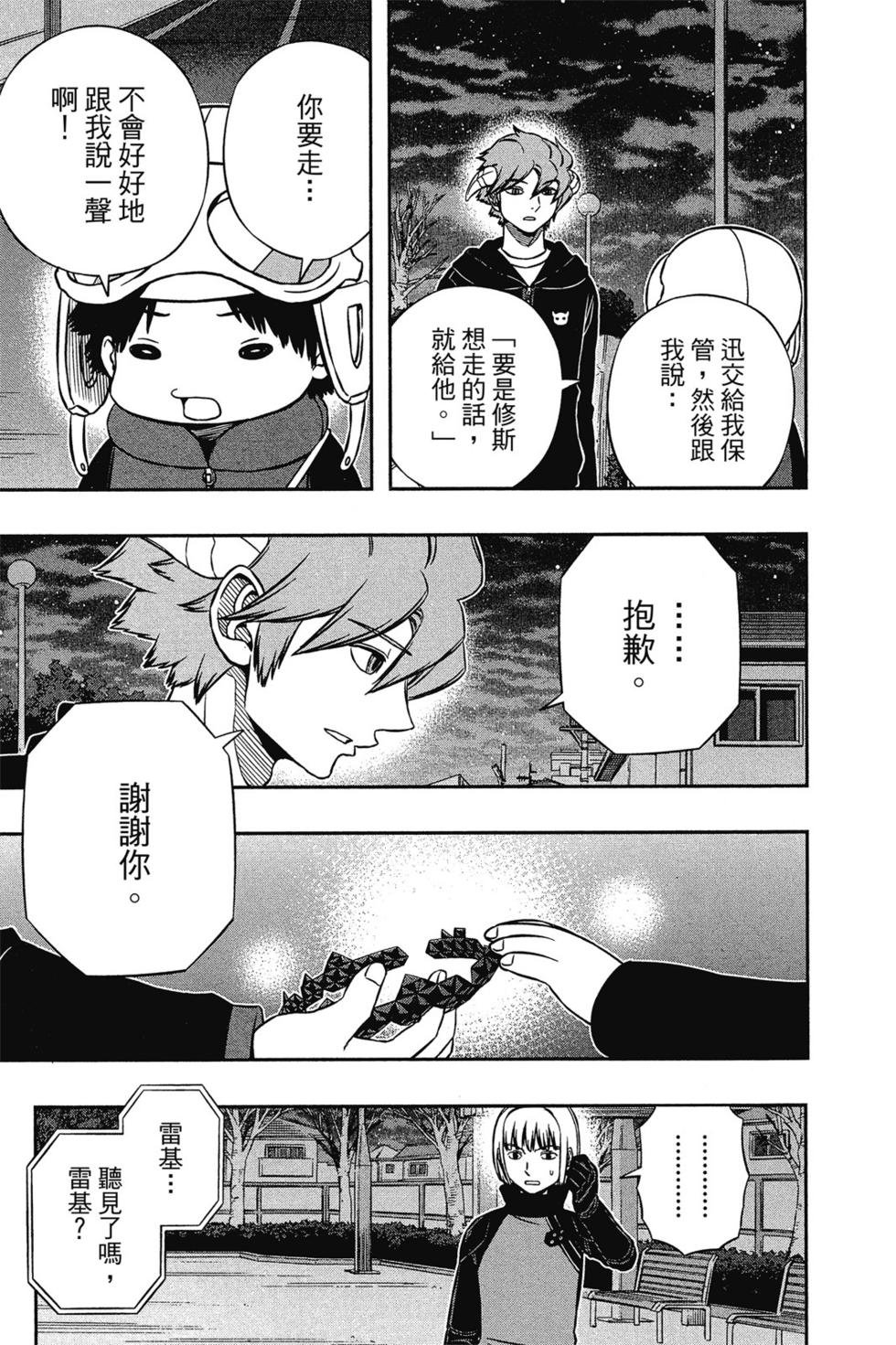 第16卷