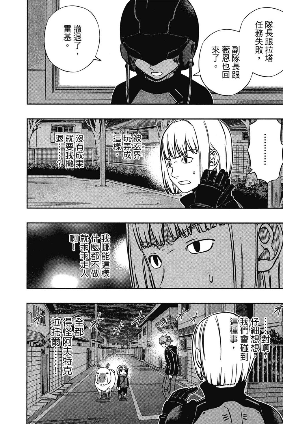 第16卷