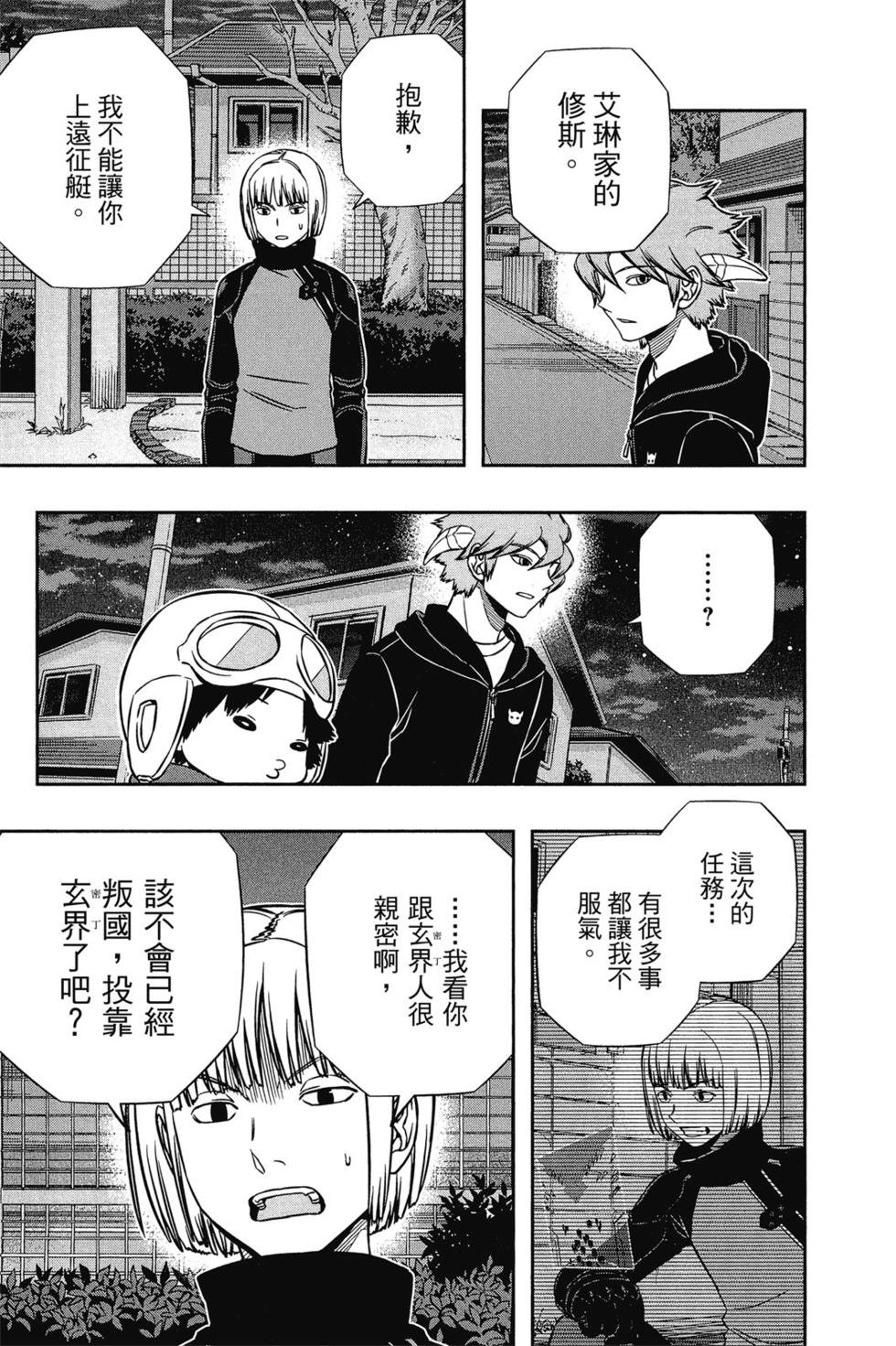 第16卷