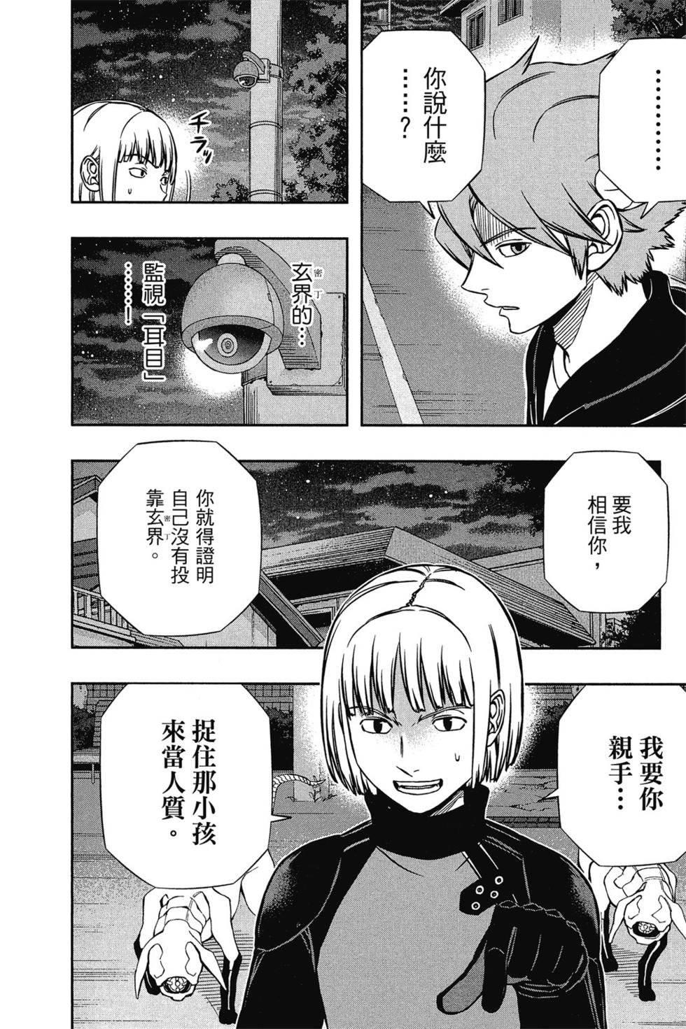 第16卷