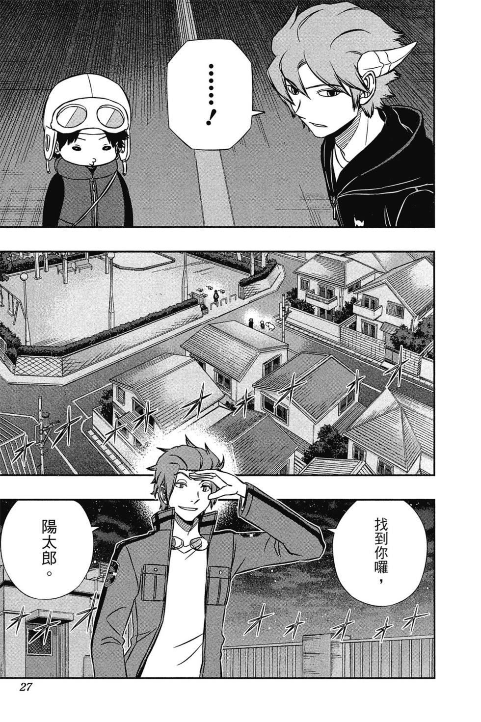 第16卷