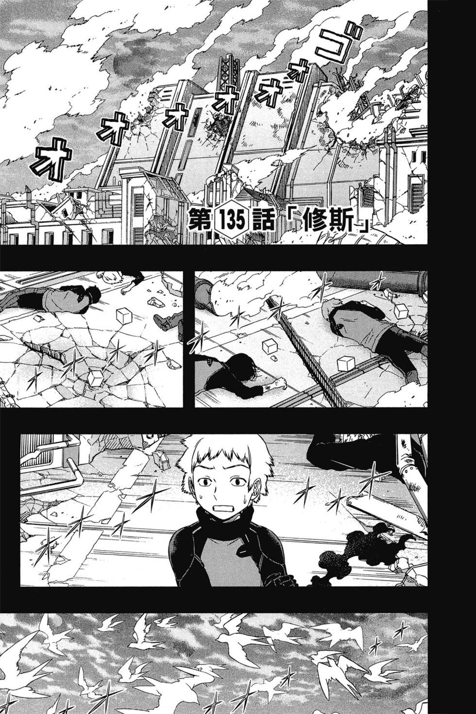 第16卷