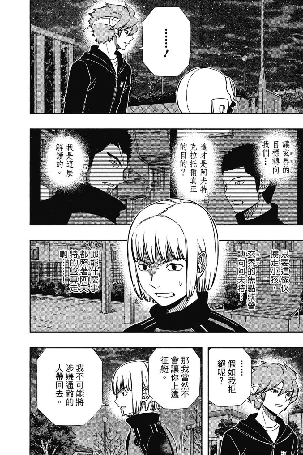 第16卷
