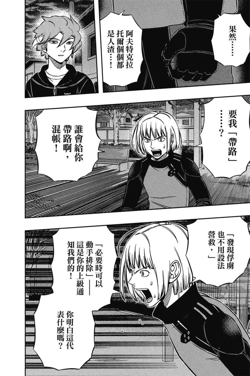 第16卷