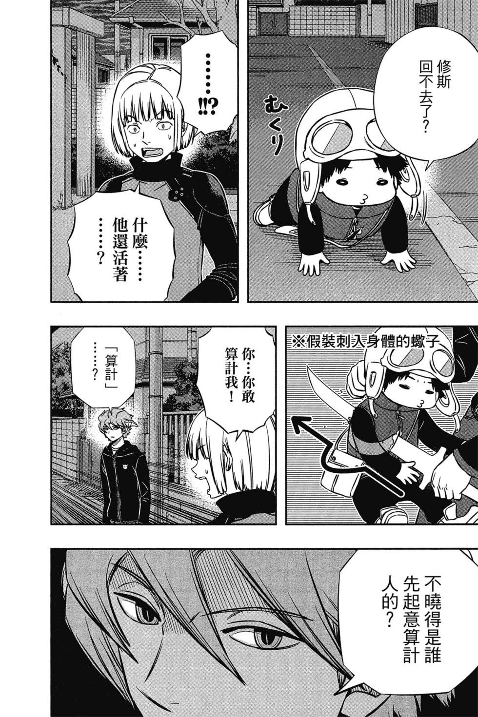 第16卷