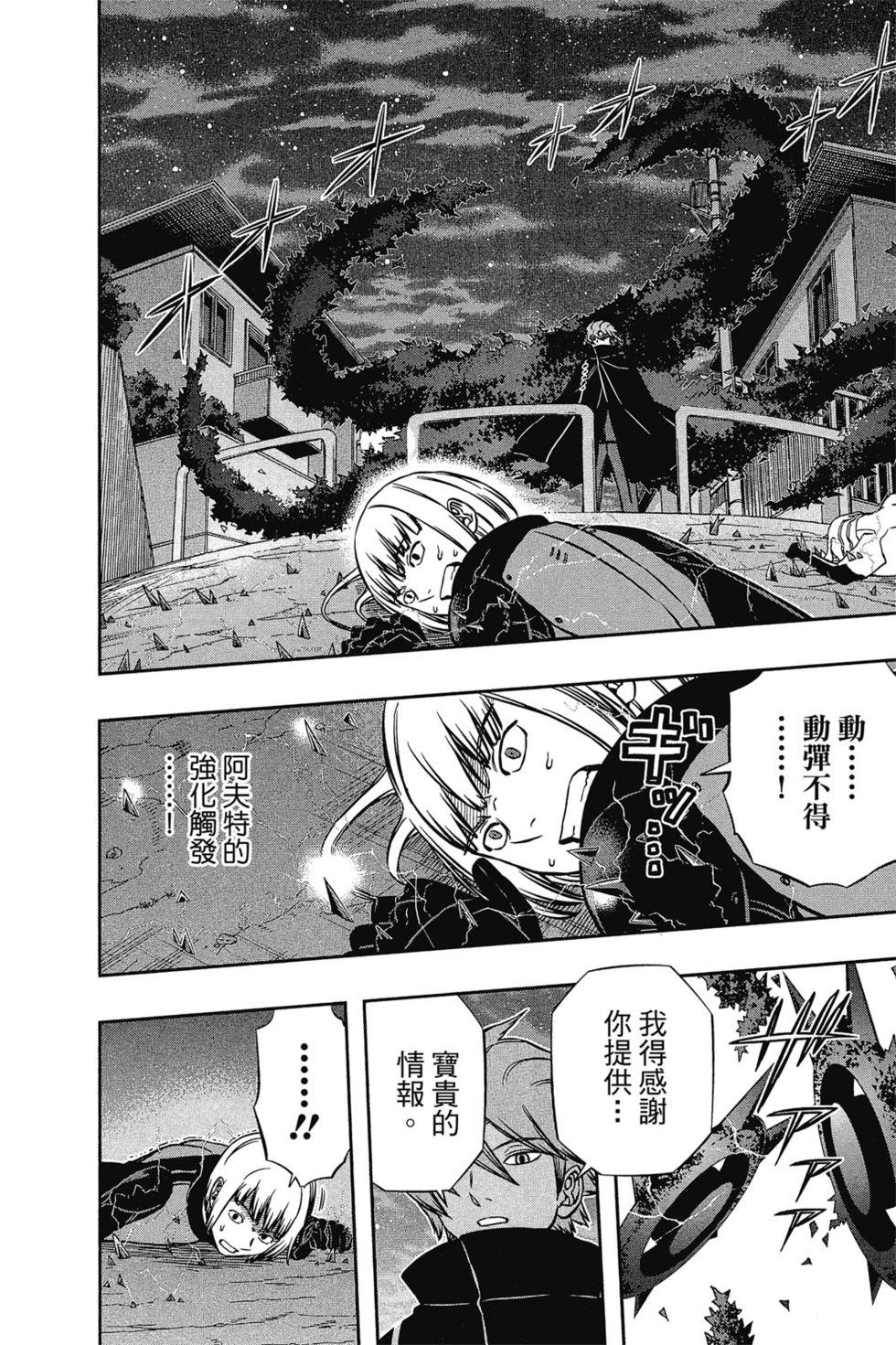 第16卷