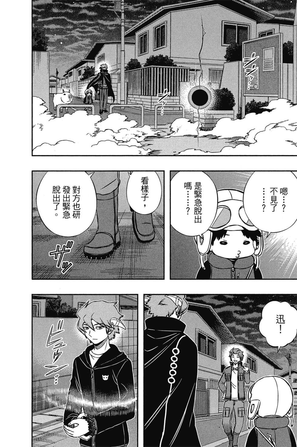 第16卷