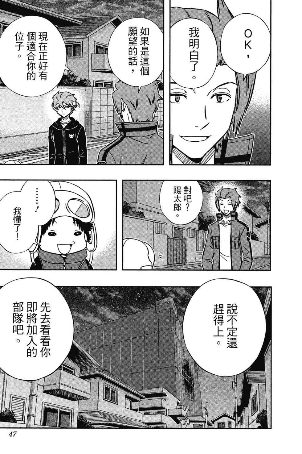 第16卷
