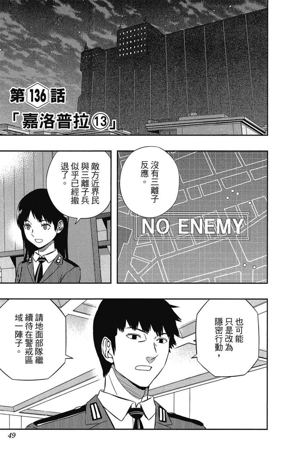 第16卷