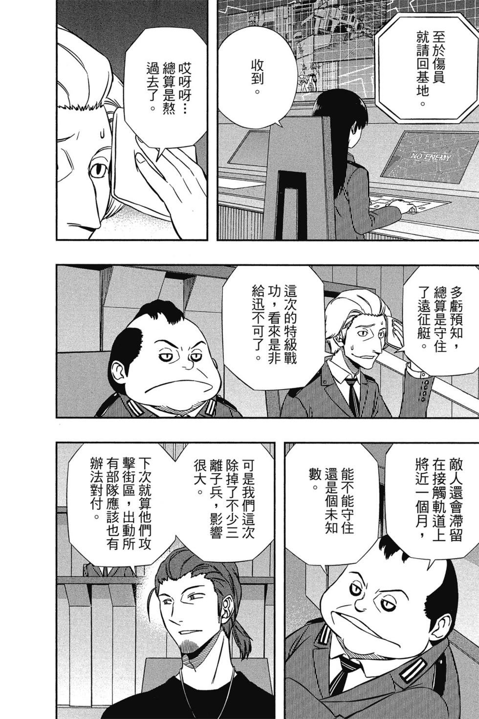第16卷
