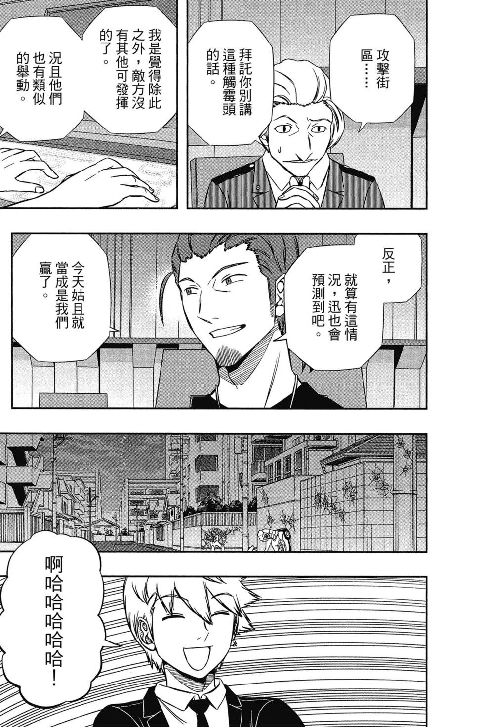 第16卷