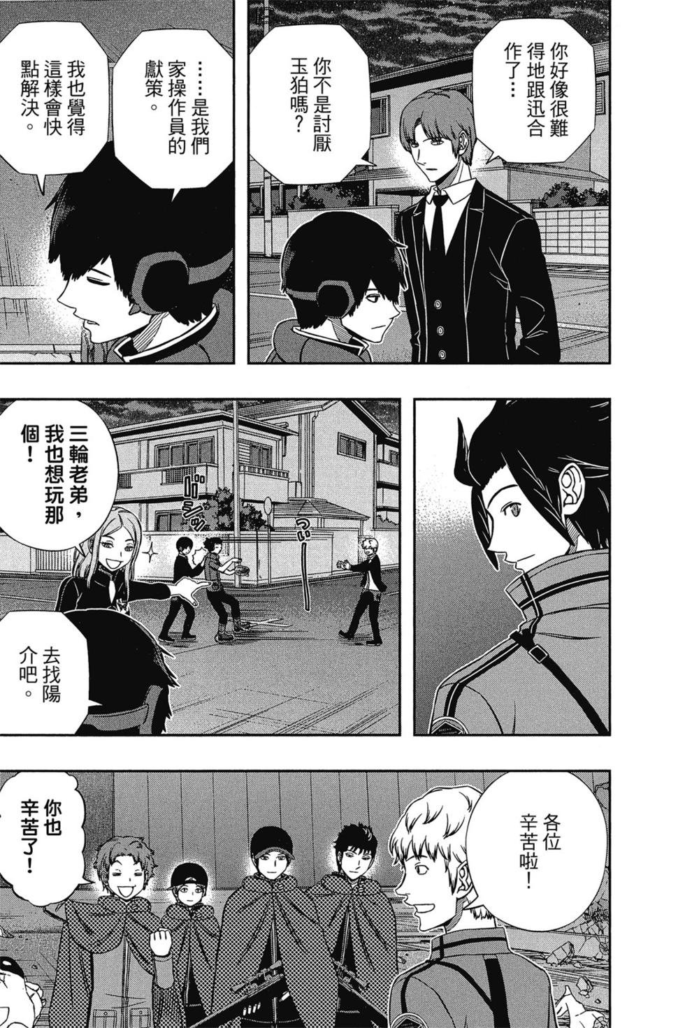 第16卷