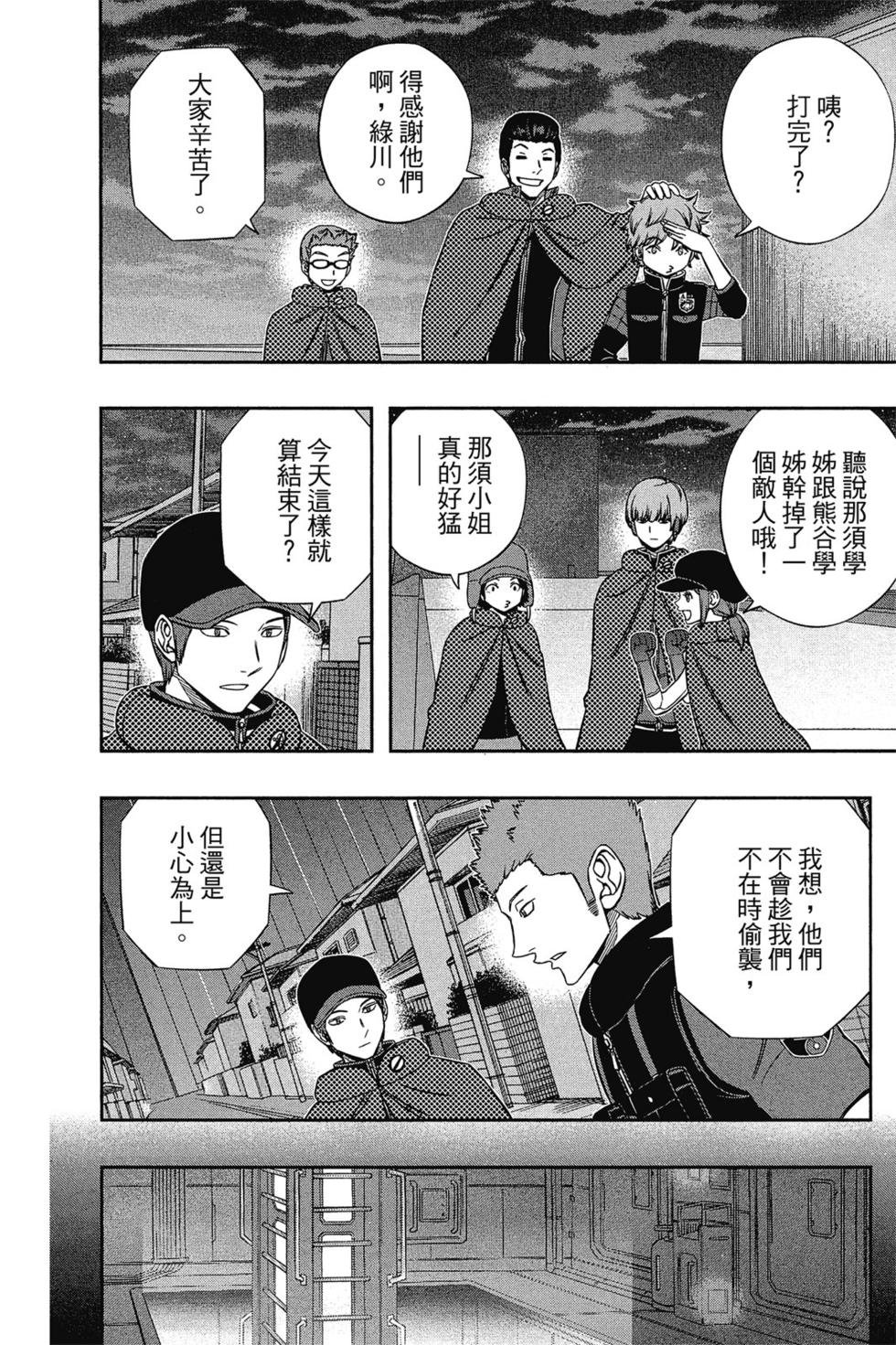 第16卷