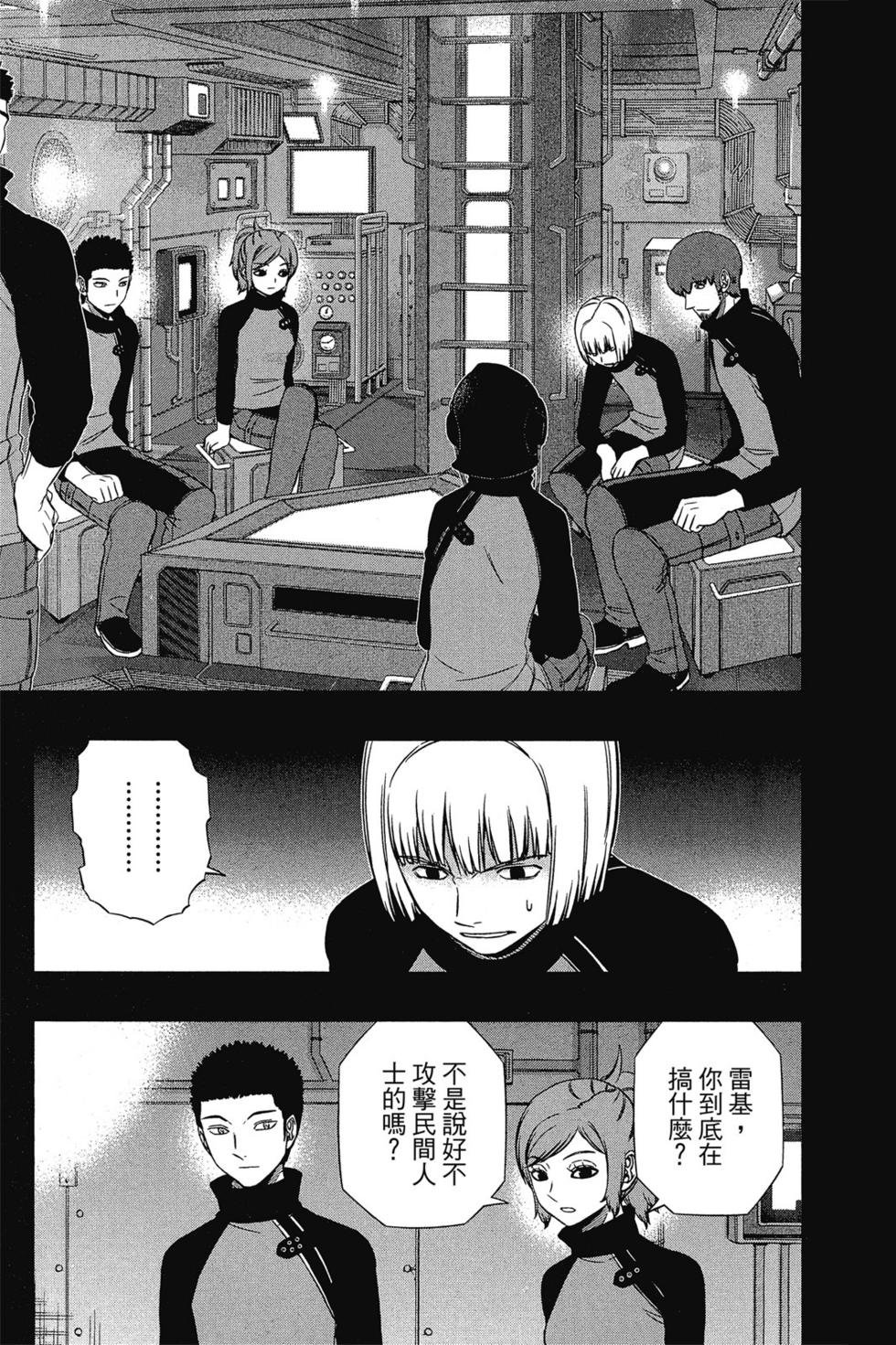 第16卷