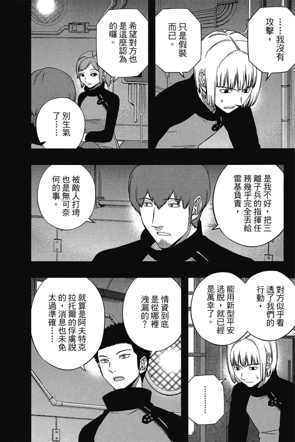 第16卷