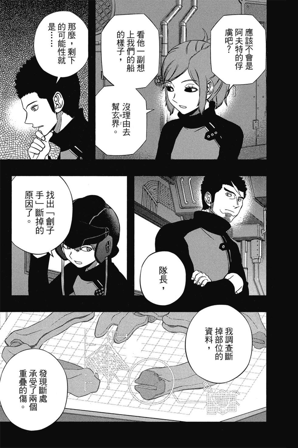 第16卷