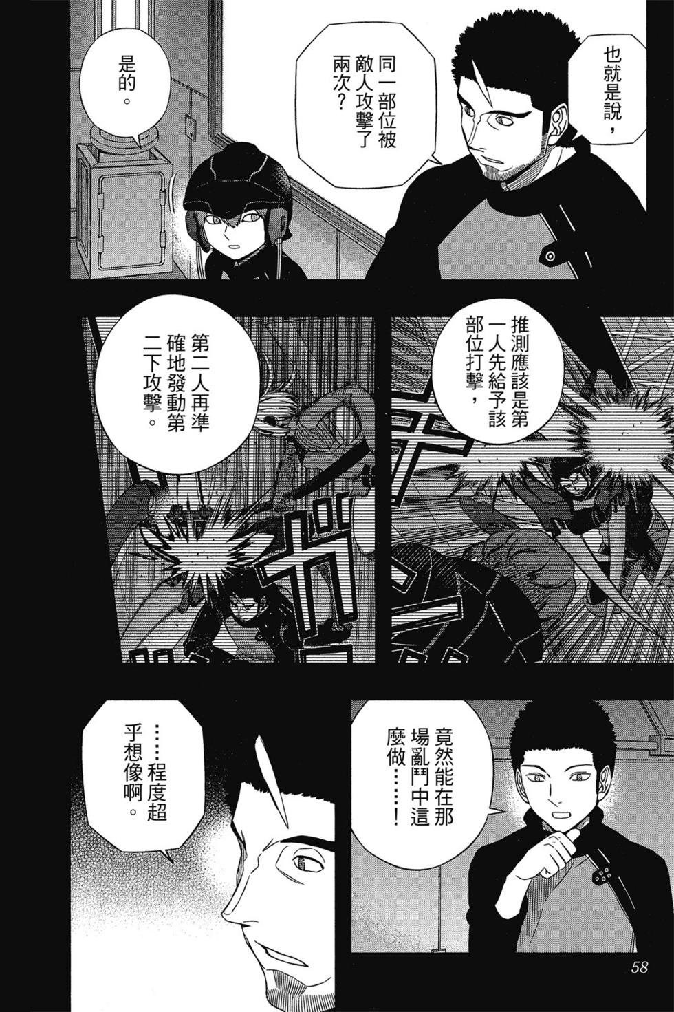 第16卷