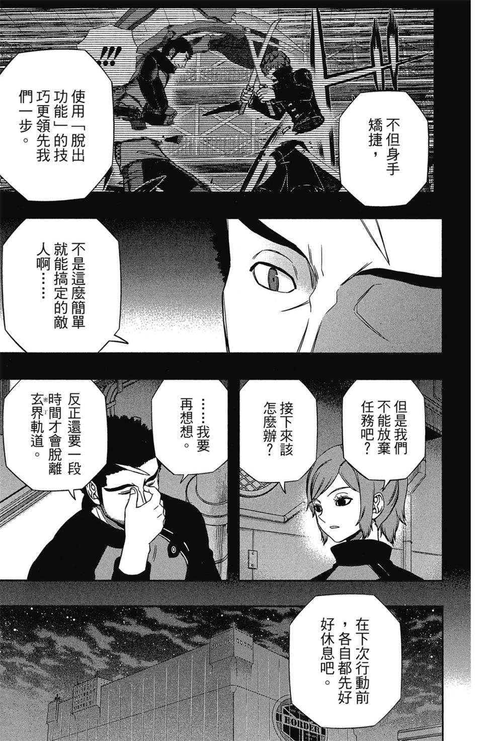 第16卷