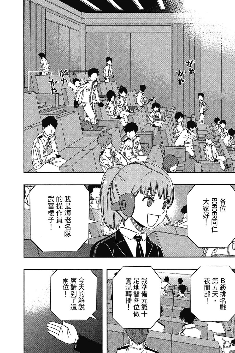 第16卷