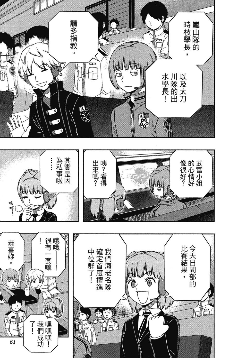 第16卷