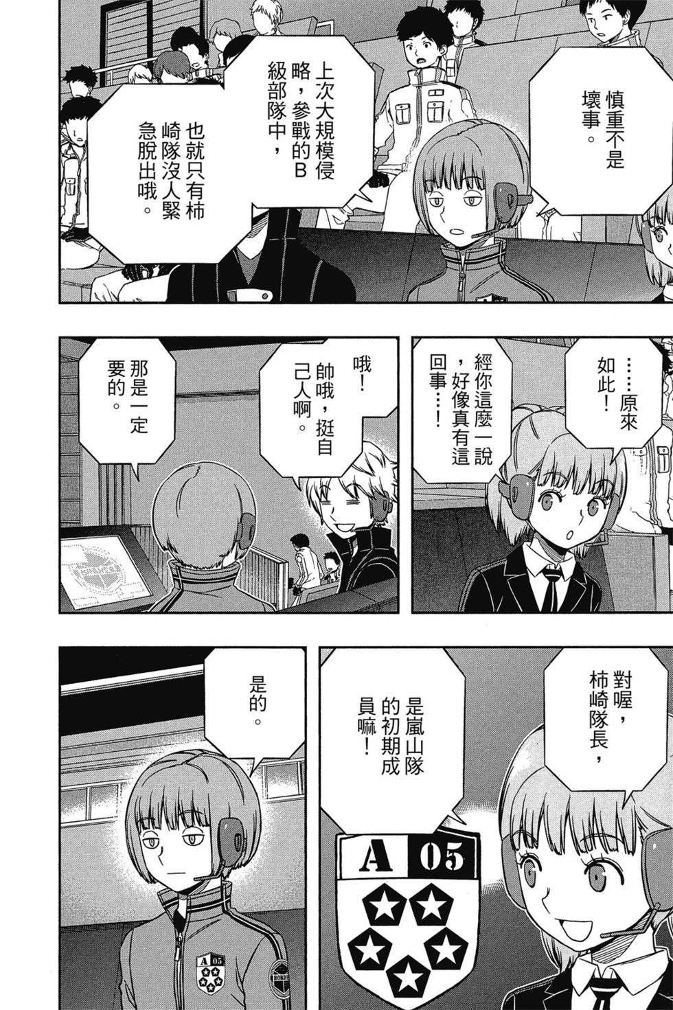 第16卷