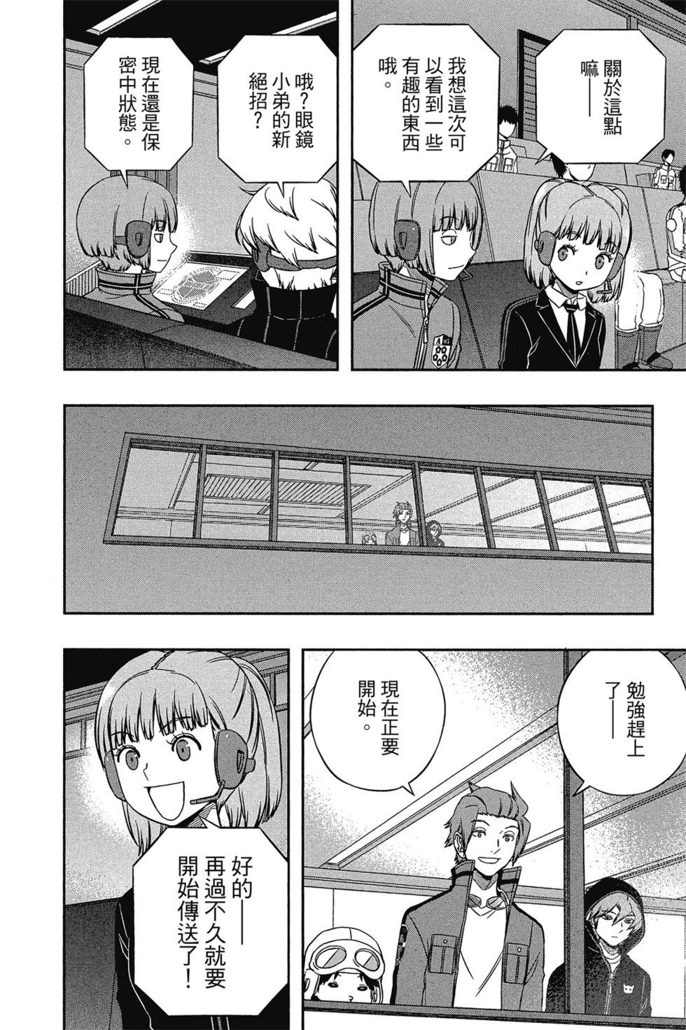 第16卷
