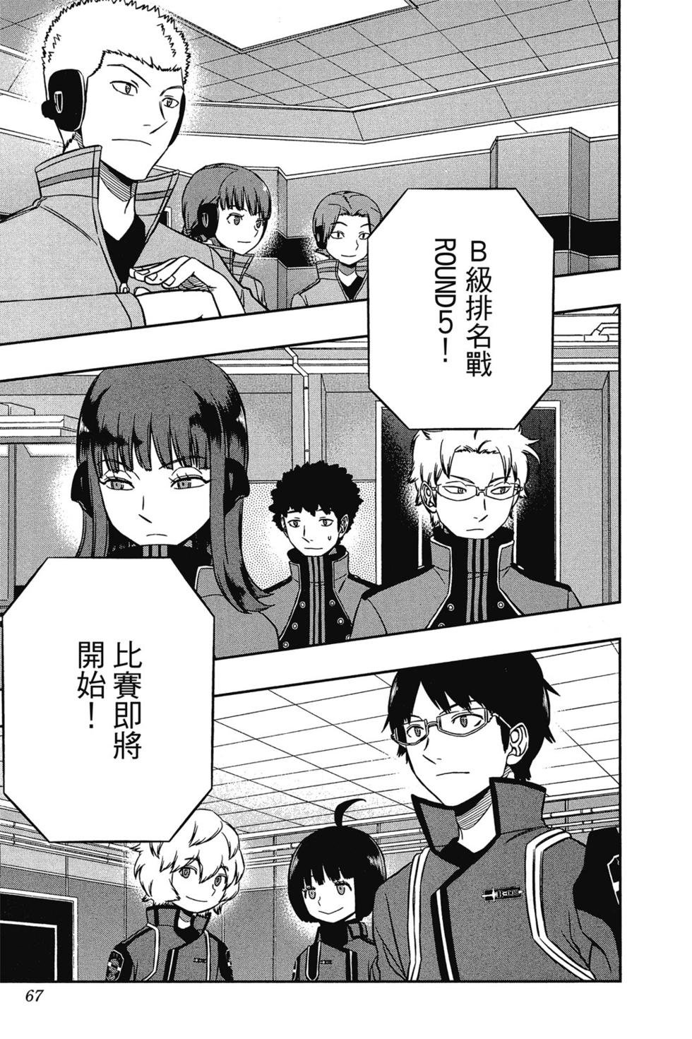 第16卷