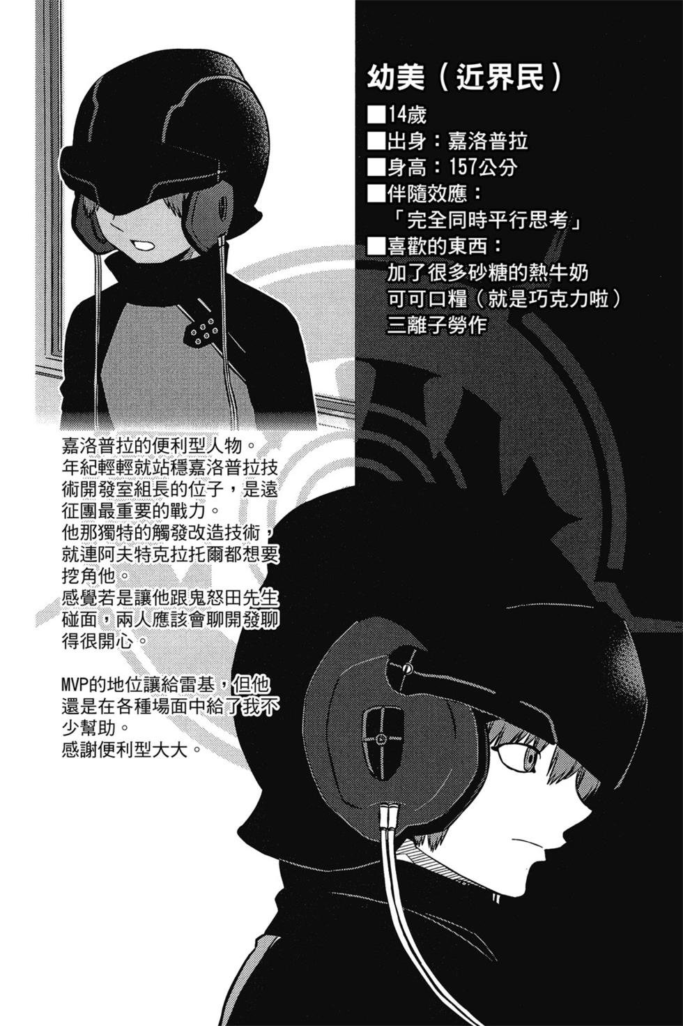第16卷
