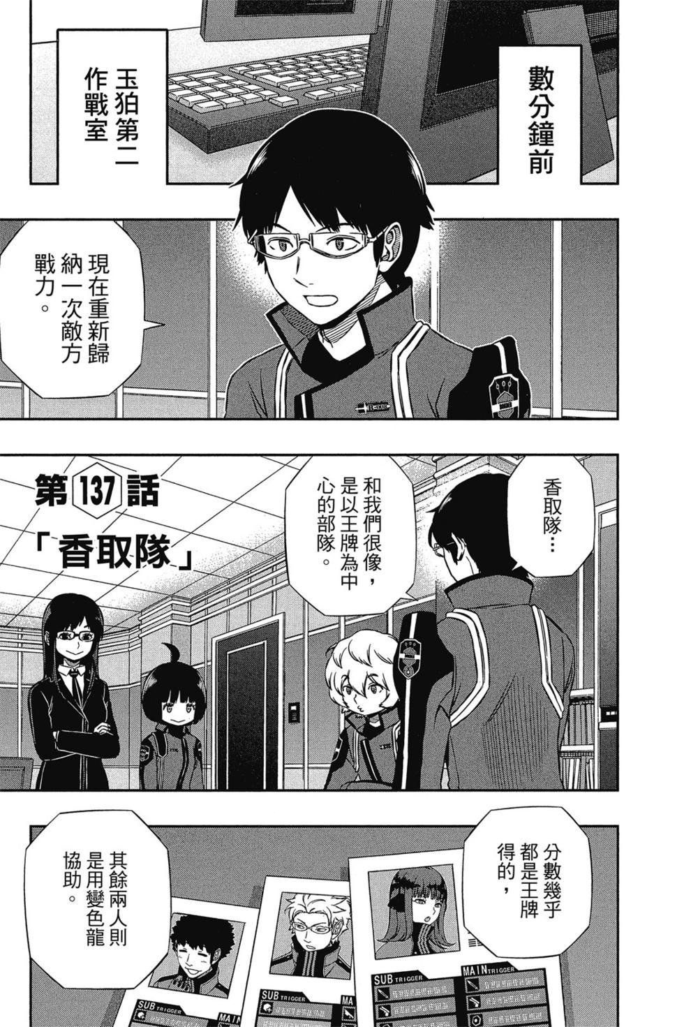 第16卷