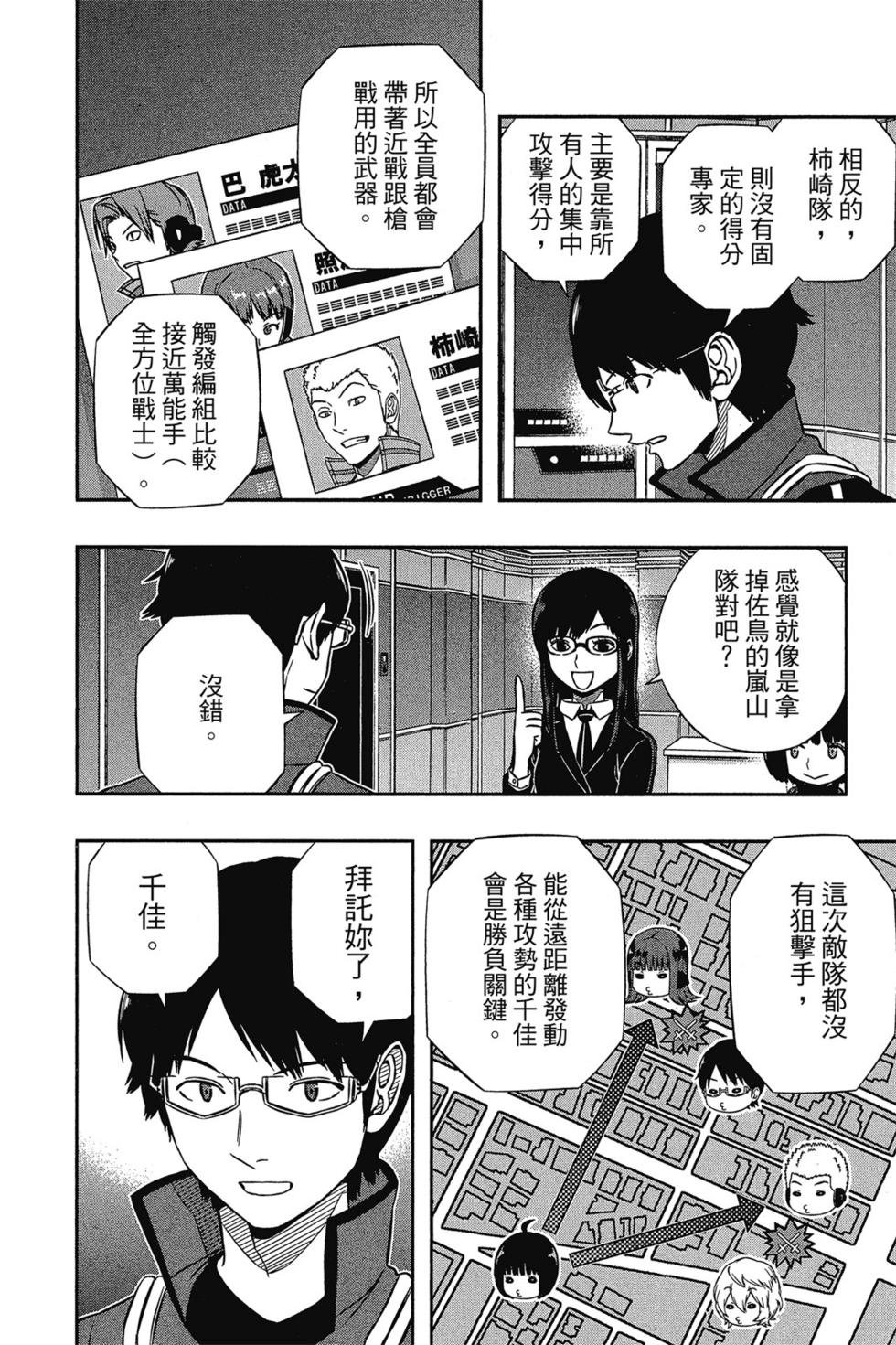 第16卷
