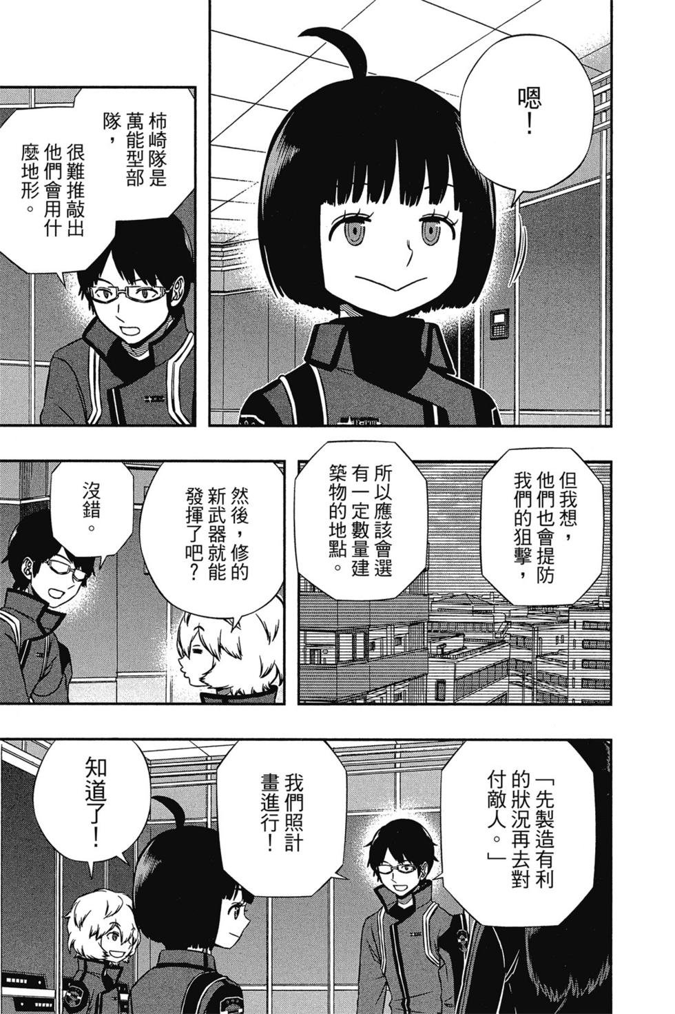 第16卷