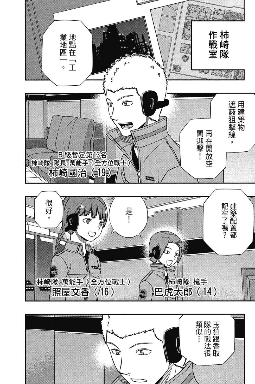 第16卷