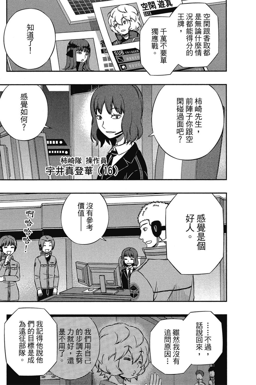 第16卷