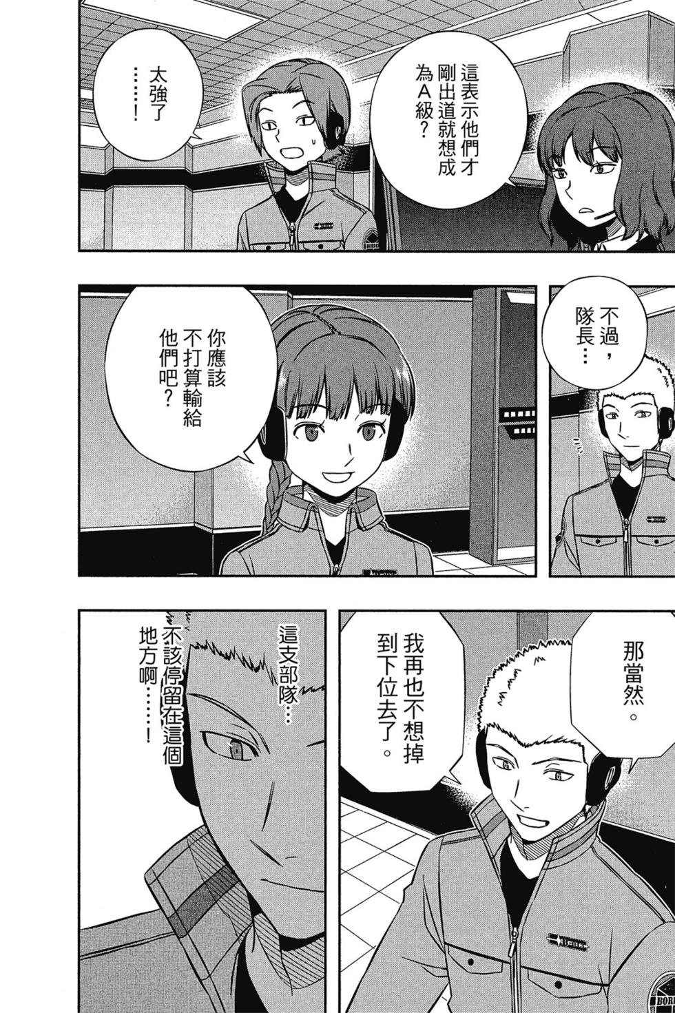 第16卷
