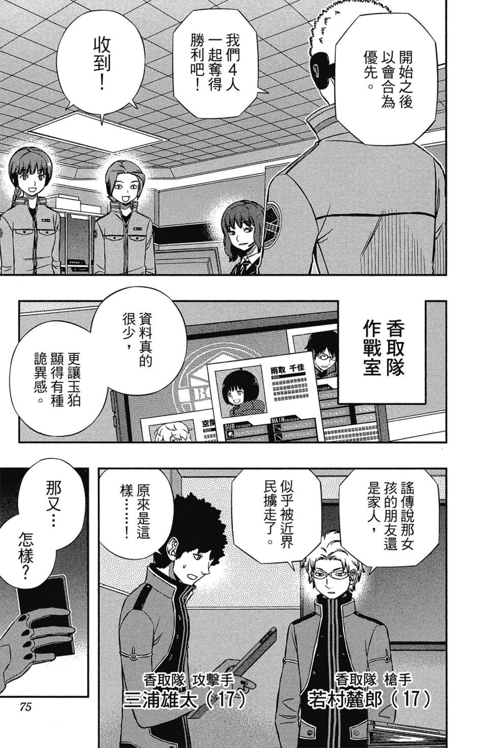 第16卷