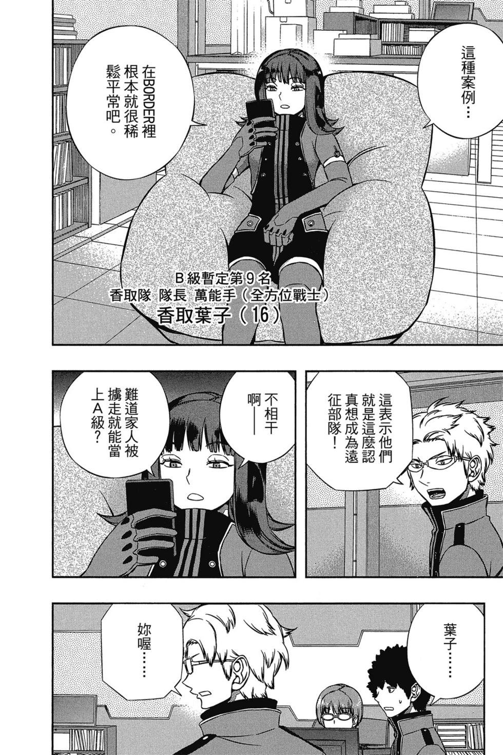 第16卷