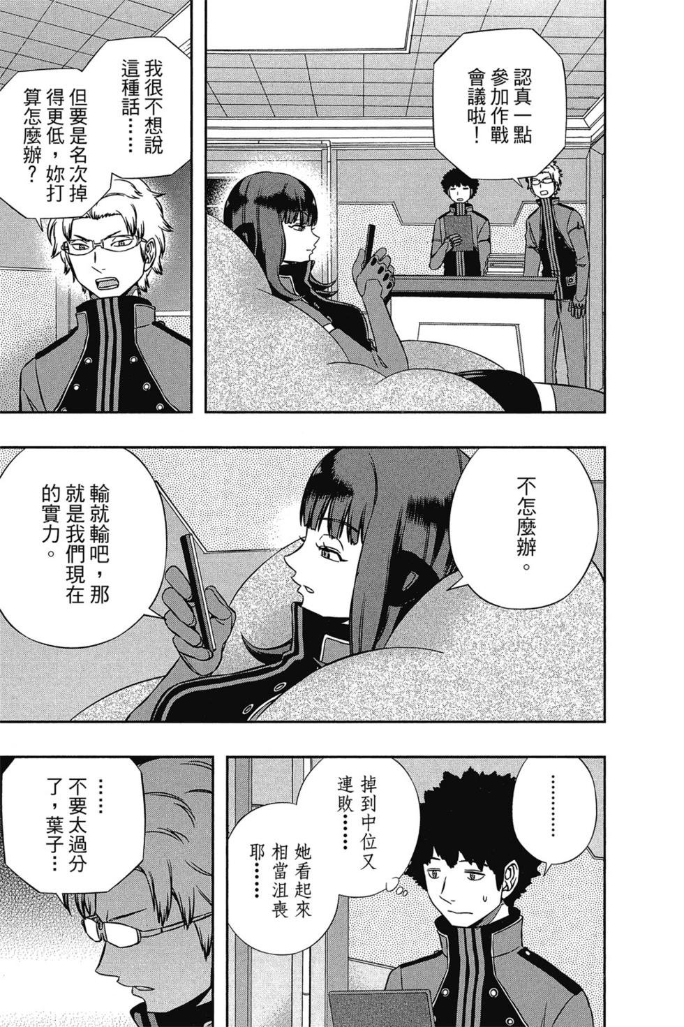 第16卷