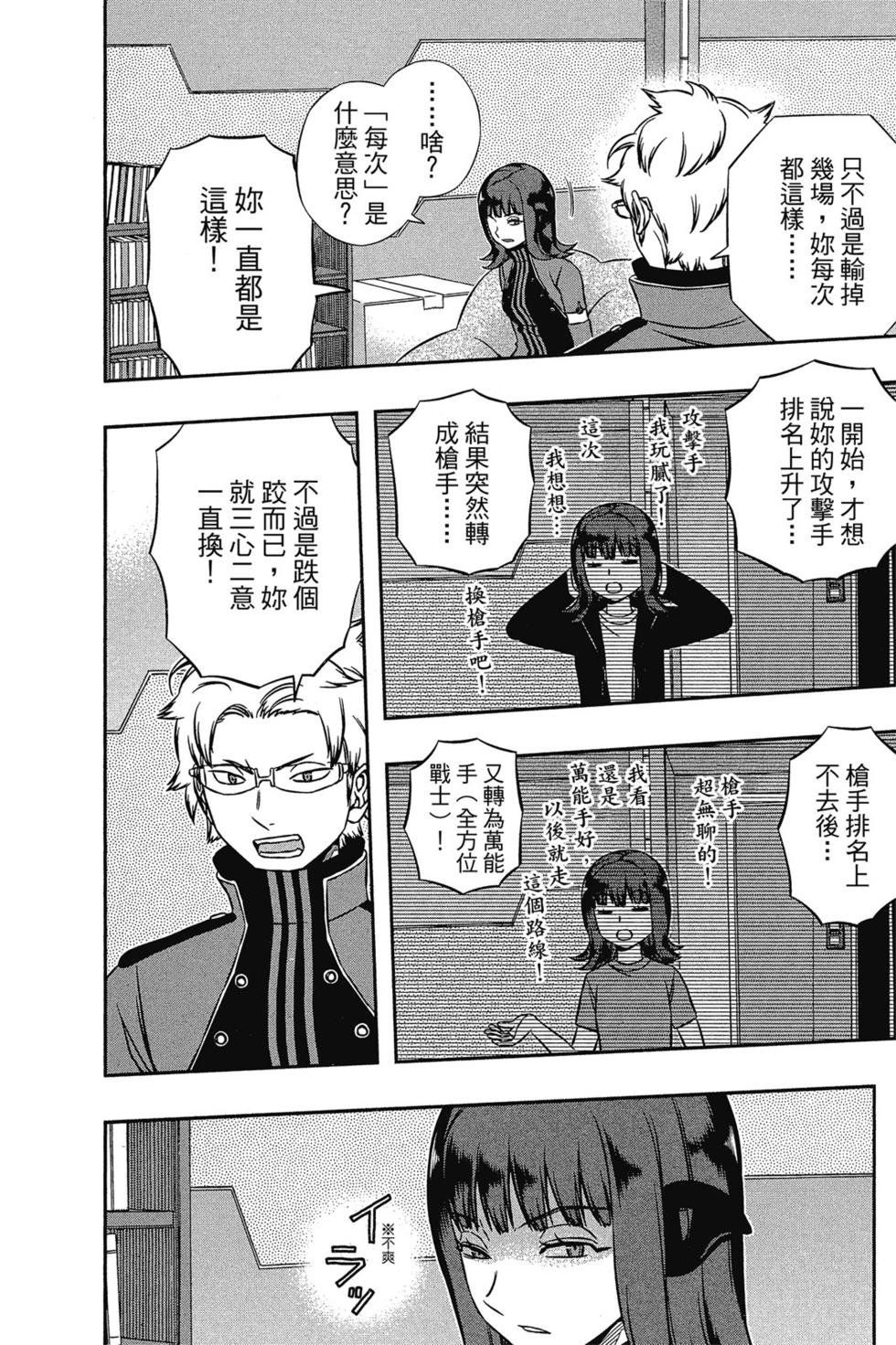 第16卷