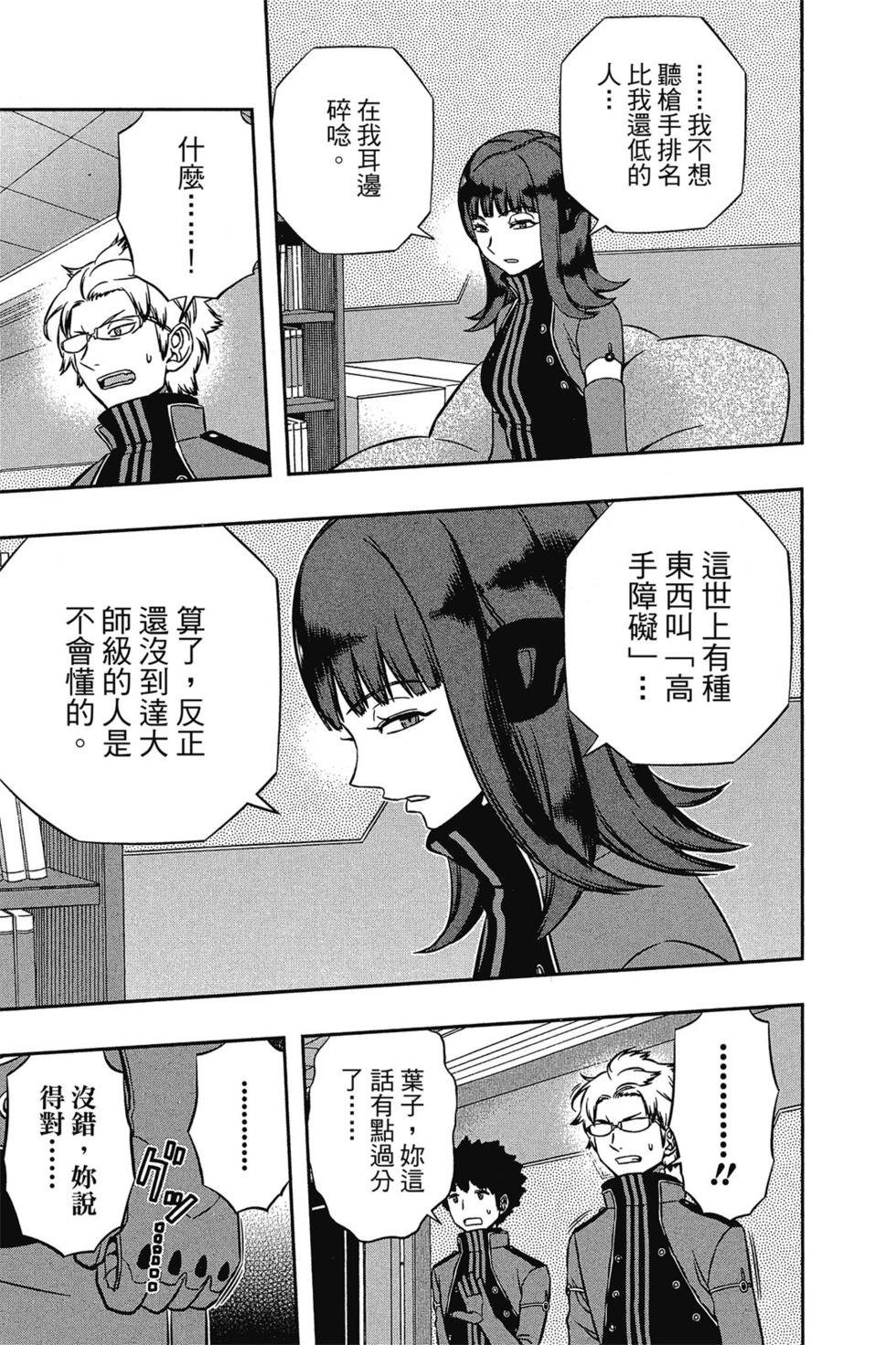 第16卷