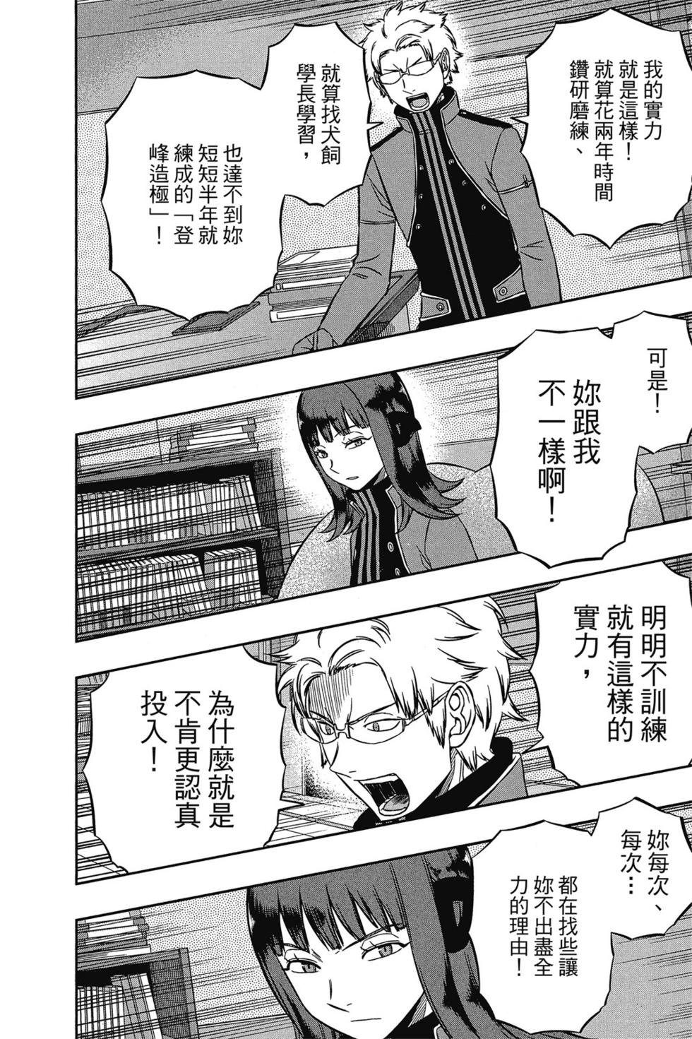 第16卷