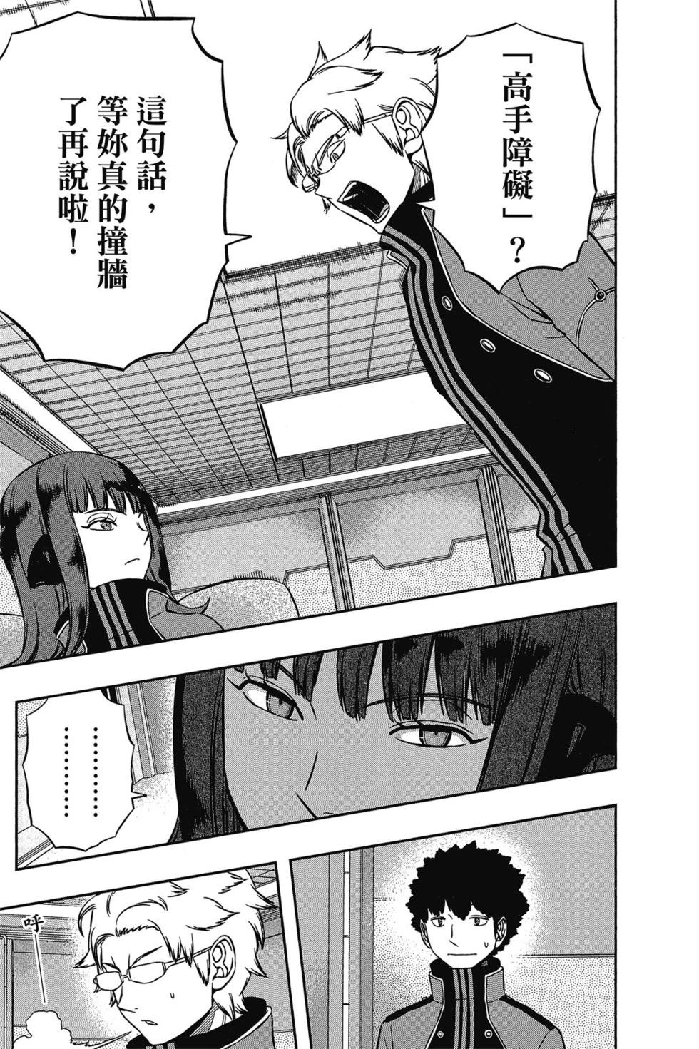 第16卷