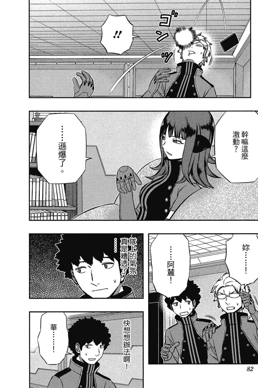 第16卷