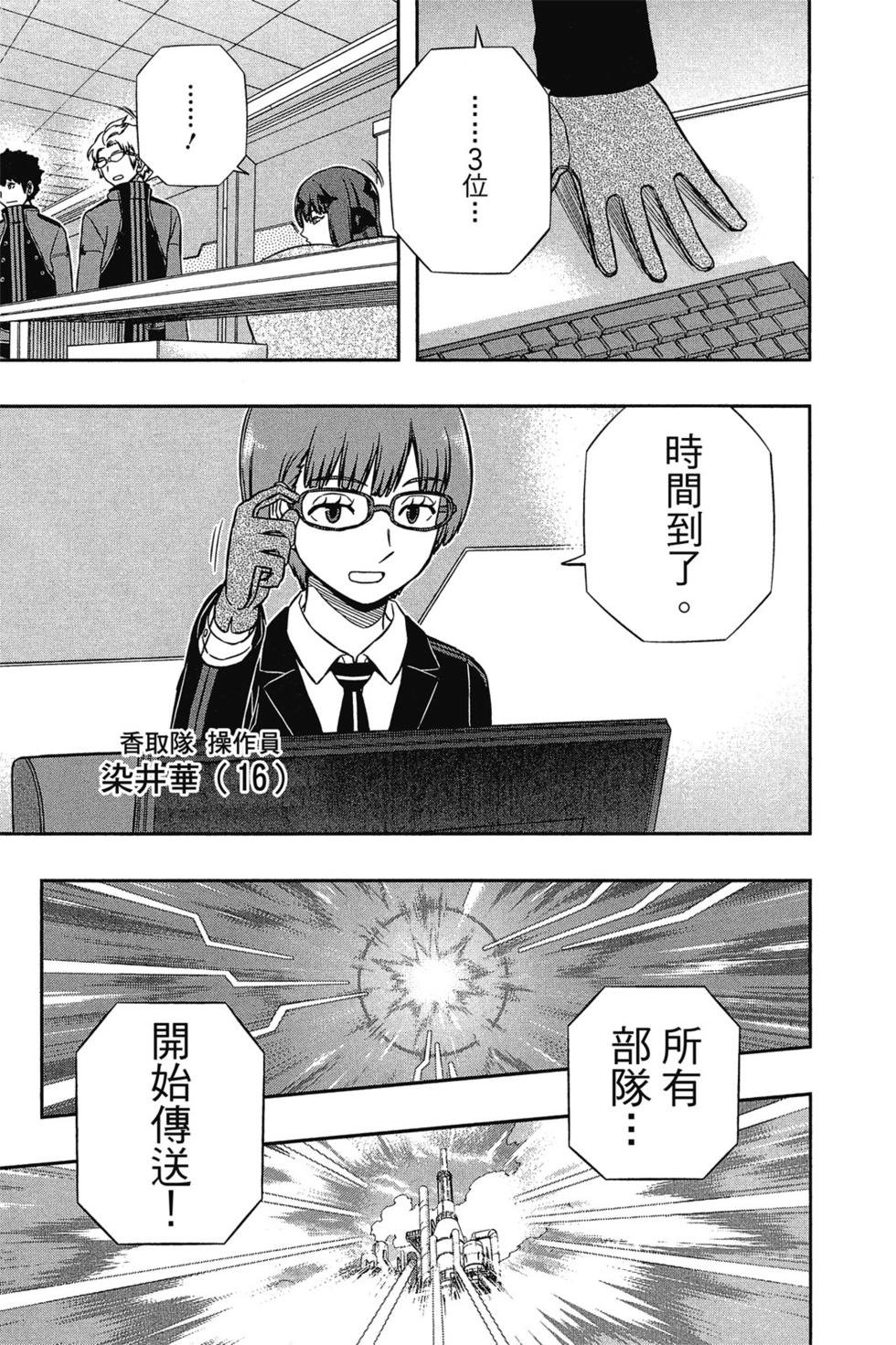 第16卷